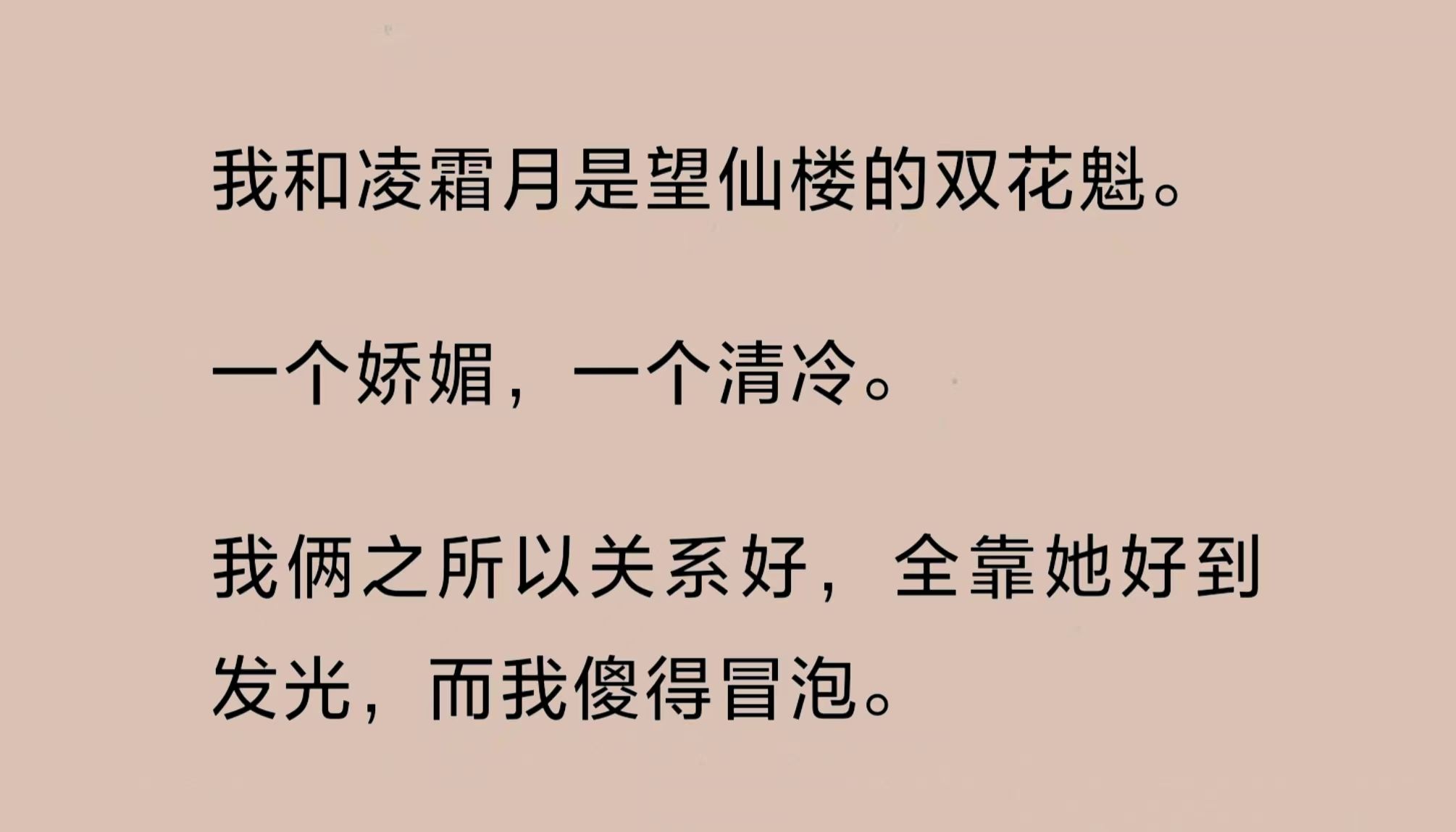 崇楼如故最新章节，历史深处的秘密探寻