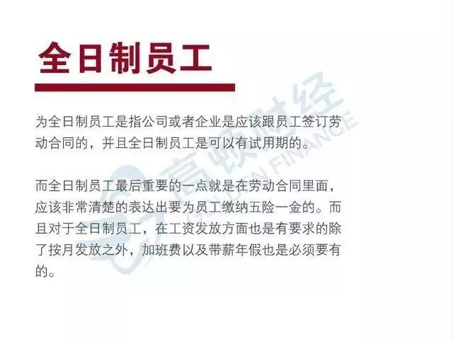 海盐临时工最新信息全览，工作机会与动态更新