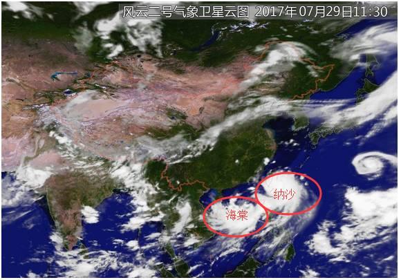 台风海棠最新路径分析报告