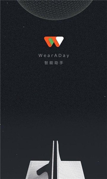 Wearaday国际版最新版，时尚科技完美融合探索