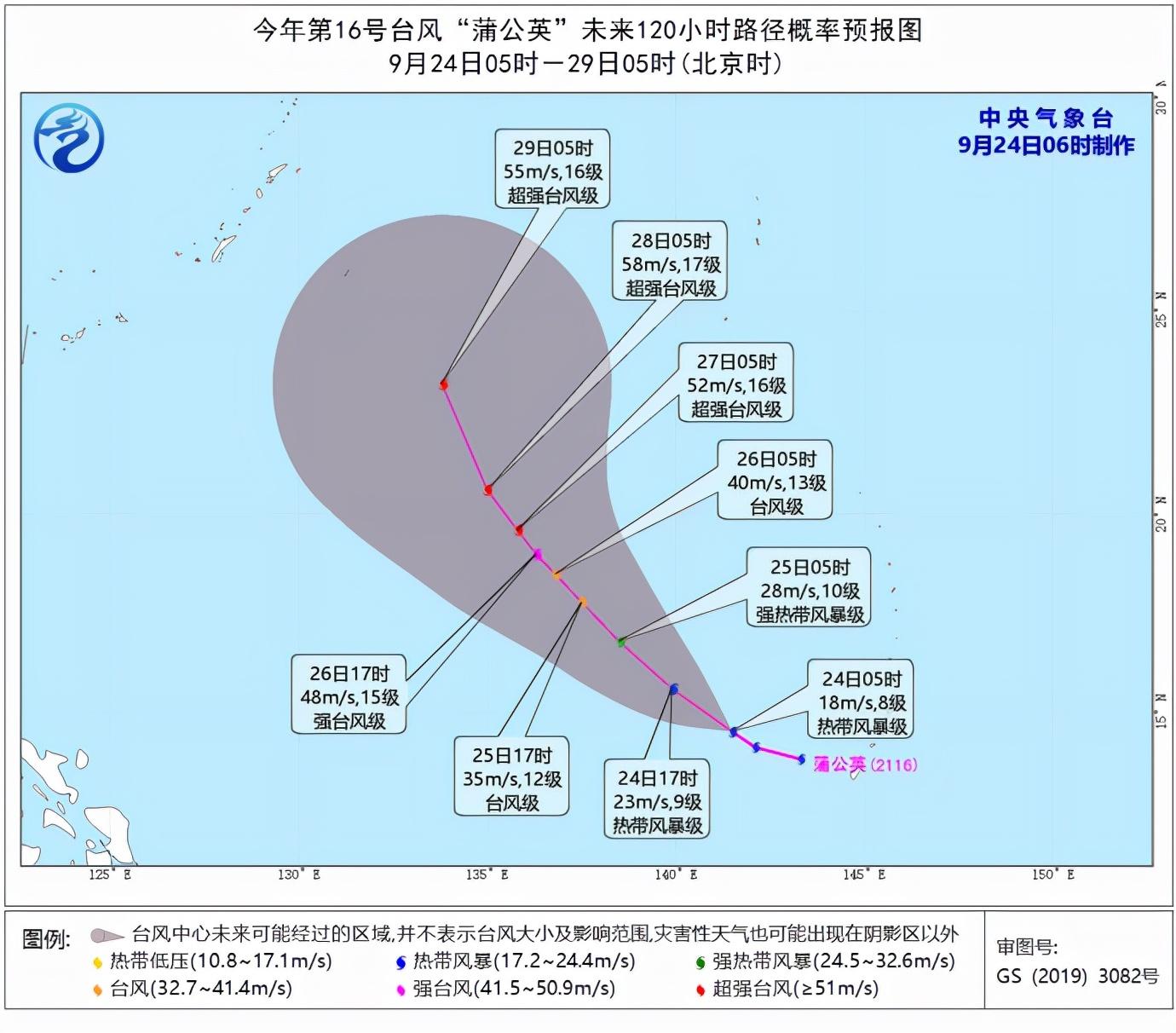 台风第16号来袭，影响及应对措施揭秘