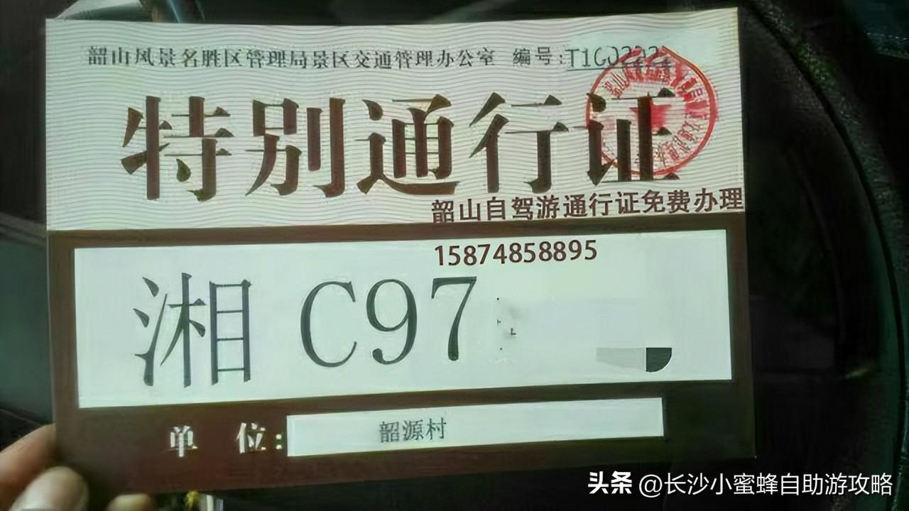 自驾游新潮流，探索无限风光，畅享自由之旅