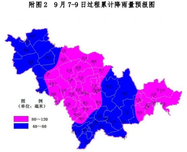 吉林台风最新动态解析及实时信息更新