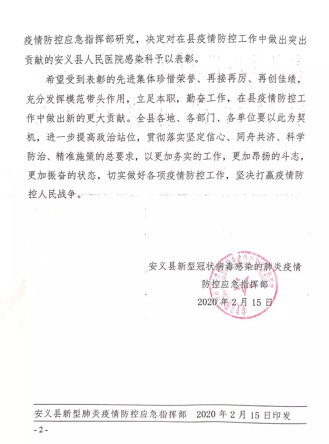 安义最新病毒深度解析与应对策略