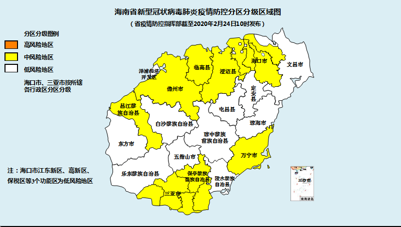 海南冠状病毒疫情最新概况及应对策略