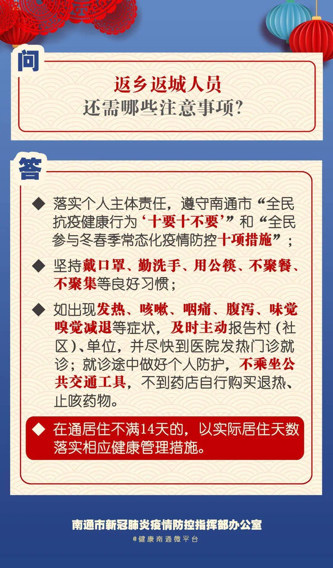 最新返城政策引领城市吸引力重塑与人口流动平衡新篇章