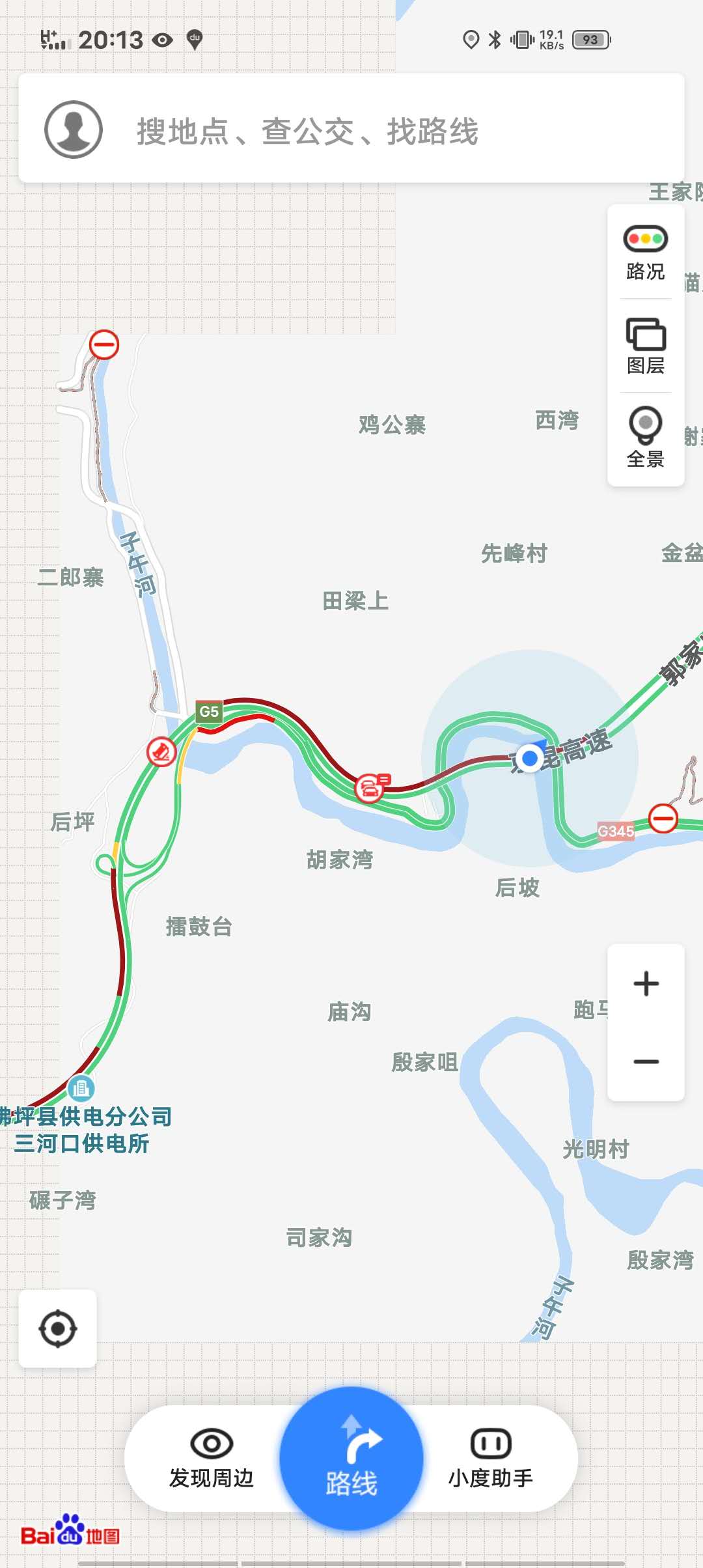 西汉高速最新路况查询报告汇总