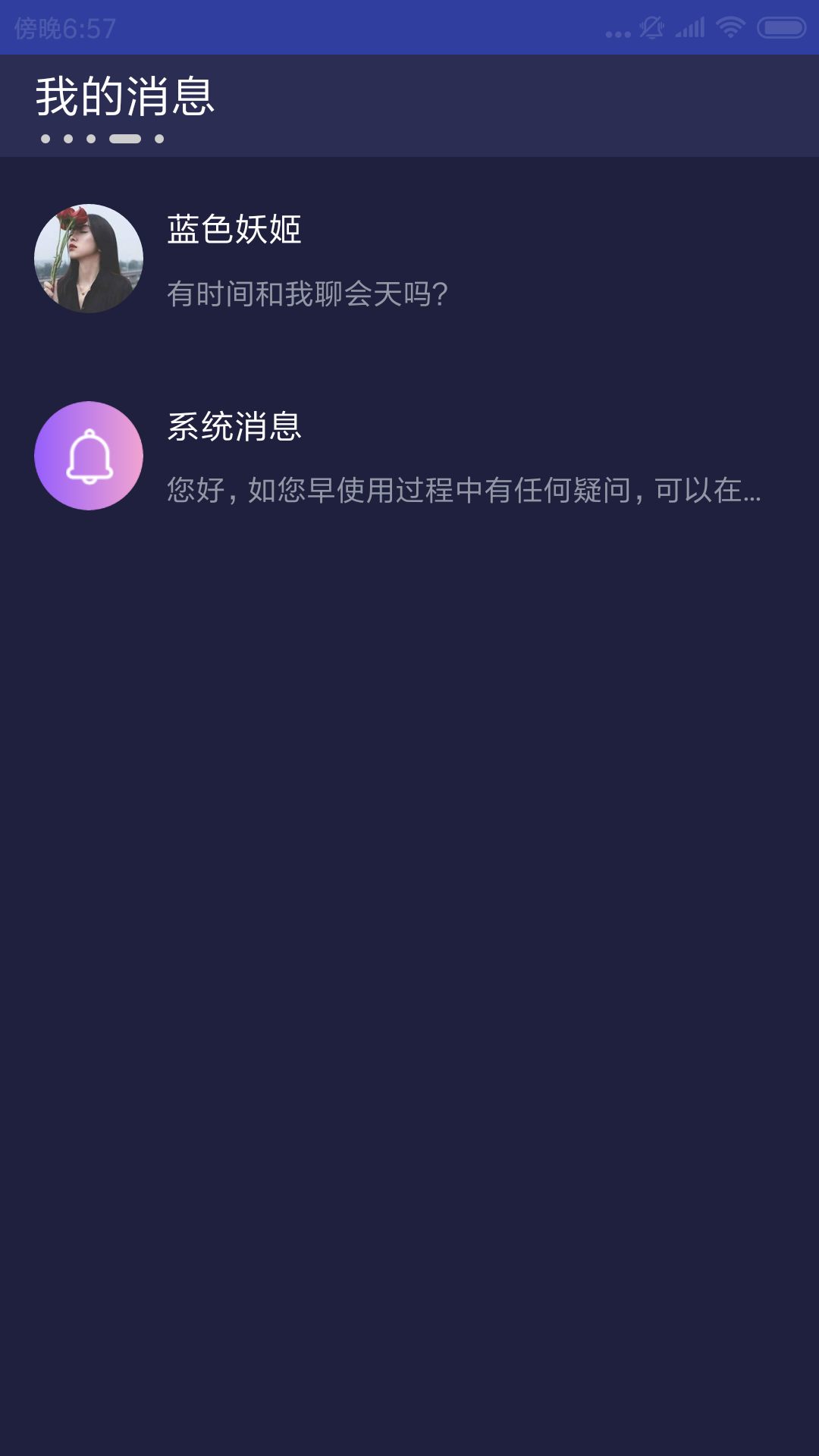 遵守法律道德准则，远离色情内容，拒绝探讨违法话题