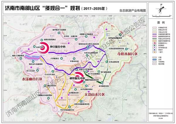 峡山区高清规划图揭秘，未来城市的宏伟蓝图