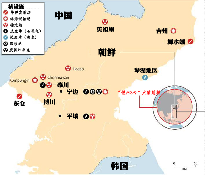 朝鲜半岛局势最新视频分析解读