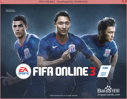 FIFA Online 3最新使用率分析与洞察