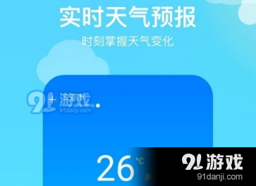 蒙城未来15天天气预报及详细分析最新消息