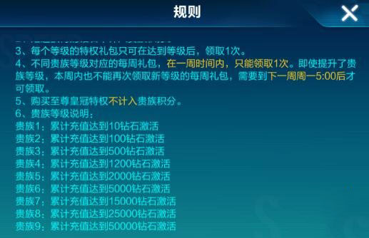 最新钻石点券辅助，游戏进阶必备神器