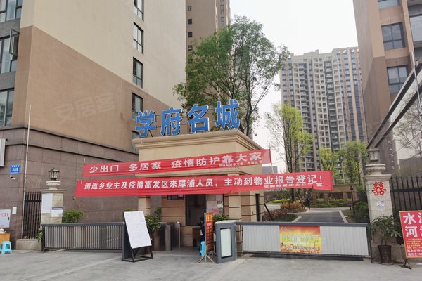 盛源学府名城最新动态，开启未来教育地产新篇章