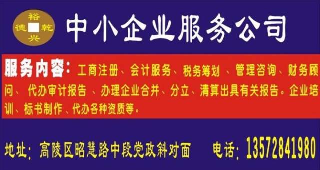 最新肃宁招工信息汇总，探寻职业发展无限可能（2023年最新版）