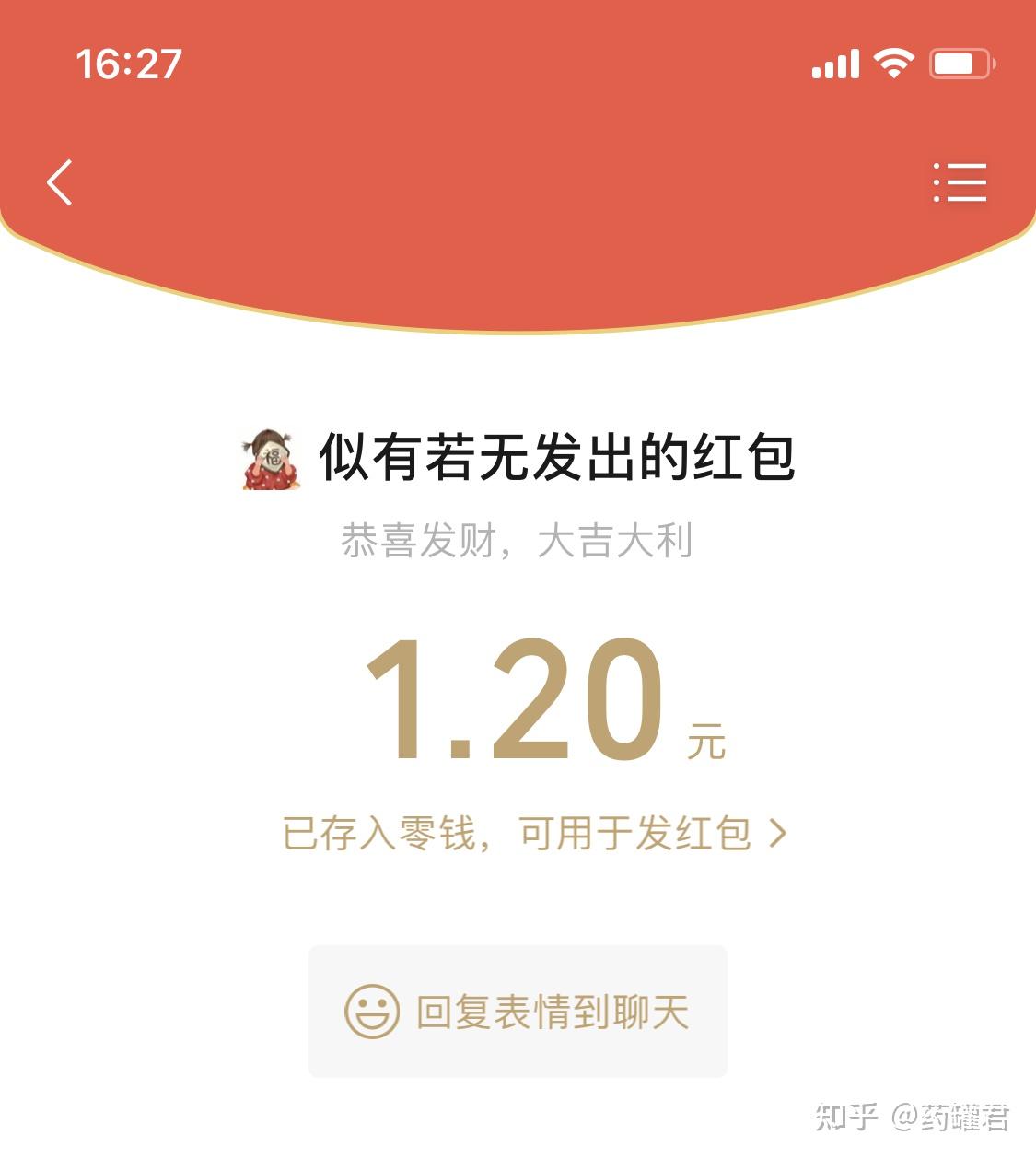 最新垫付单骗术揭秘及防范指南