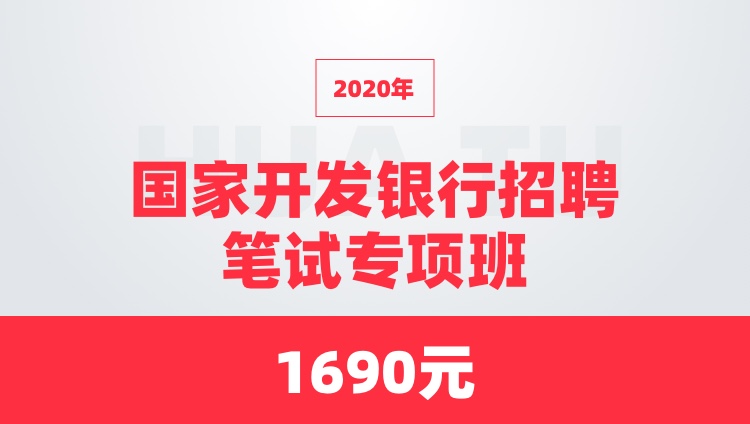 银行最新校园招聘，探寻未来金融领袖的起点