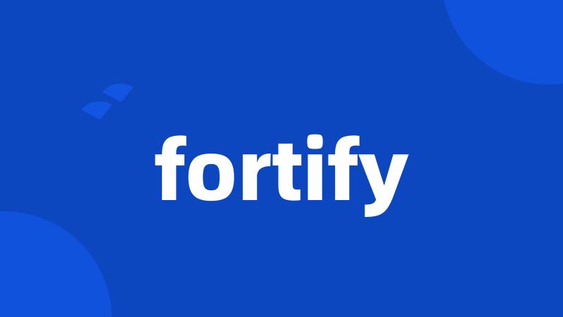 Fortify最新版本引领软件安全测试革新